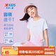 特步（XTEP）兒童童裝女童速干輕薄漸變印花短袖針織衫 少女粉 150
