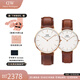丹尼爾惠靈頓（DanielWellington）dw情侶手表 學(xué)生簡約時尚歐美腕表情侶對表 生日禮物送女友情侶對表 男40/女36-DW006/DW035