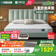 雅蘭深睡整網(wǎng)彈簧兒童床墊 睡眠唯Ta.兒童護脊版1.8*2米 加硬