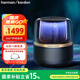 哈曼卡頓（Harman/Kardon） 音樂(lè )曜石 藍牙音箱 電腦桌面仿水晶琉璃4音響材質(zhì)HIFI氛圍燈國家補貼 Allure Esential 男生禮物