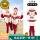 G.DUCKKIDS小學(xué)生校服秋冬季中國風(fēng)班服三件套幼兒園園服國慶表演服套裝女孩 三件套 160 建議150-160cm12-13歲cm