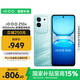 vivo iQOO Z10x 8GB+128GB 風(fēng)羽青 6500mAh超薄藍海電池 天璣7300 護眼LCD屏幕 電競手機 國家補貼