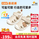 基諾浦（ginoble）嬰兒學(xué)步鞋8-18個(gè)月男女兒童涼鞋夏季寶寶步前鞋GB2203蛋糕米