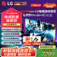 LG48英寸OLED智能游戲電視機 120Hz高刷新杜比視界 4K超高清全面屏電競顯示 HDMI2.1 0.1ms響應 48英寸 【二級能效】OLED48C5XCA