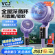 VCJ空氣循環(huán)扇輕音立式電風扇家用柔風落地扇大風量節(jié)能電扇智能觸摸遙控FS-G4009A