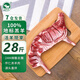 懷仁羔羊肉 55斤全羊整只羊  28斤半羊 活羊現宰清真工廠(chǎng)京東冷鏈 【28斤】羔羊半羊3分體