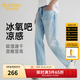 卡賓（CABBEEN）【冰氧吧】牛仔褲男涼感吸濕速干休閑直筒春秋長(cháng)褲牛仔褲子男褲 天藍色37（合體版型） 31 /175/L