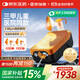 家瑞康（HOMED）霧嘟嘟霧化器醫(yī)用級兒童嬰兒老人家用壓縮式霧化機 JLN-2311HDD