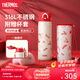 膳魔師（THERMOS）保溫杯女士便攜不銹鋼水杯泡茶杯生日禮物定制學(xué)生小紅帽系列 保溫杯 500ml 附贈杯套