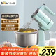 小熊（Bear）打蛋器 家用電動(dòng)打蛋機 奶油奶蓋打發(fā)器 烘焙手持自動(dòng)攪蛋器 攪拌器DDQ-B03V1