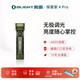 OLIGHT傲雷探索家4 pro強(qiáng)光手電筒超亮長(zhǎng)續(xù)航戶外探險(xiǎn)徒步登山照明燈