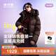 波司登（BOSIDENG）25新款羽絨服女長(cháng)款90絨泡芙高充絨遮肉顯瘦冬厚款外套B250243108 【趨勢推薦】布朗咖7A11 S 160/84A 體重約100-110斤