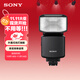 索尼（SONY）HVL-F60RM2 外置閃光燈旗艦 索尼微單適用