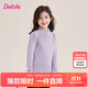 笛莎童裝女童毛衣2025秋冬女孩半高領(lǐng)打底毛衣兒童針織衫 紫色 120
