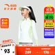安踏兒童針織長(cháng)袖衫女童裝2024春夏新款舒適透氣運動(dòng)長(cháng)T簡(jiǎn)約百搭上衣 純凈白/枝芽綠-1 130