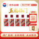 茅臺 飛天 醬香型白酒 53度 100ml*5 5瓶裝 【酒廠(chǎng)直供】