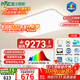 雷士（NVC）客廳大燈吸頂燈led智能高端全光譜健康未來(lái)光輕辰160W包安裝