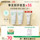 悅詩(shī)風(fēng)吟（Innisfree）綠茶洗面奶150g*2氨基酸泡沫男士女士控油清潔保濕