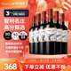 MONTES蒙特斯經(jīng)典赤霞珠紅酒葡萄酒750ml*6整箱日?？诩Z酒智利原瓶進(jìn)口