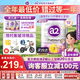 a2奶粉紫白金2段 【官方旗艦】澳洲進(jìn)口嬰兒配方牛奶粉二段900g 京倉發(fā)貨 送貨上門(mén)【8罐】