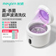 米妍（meyarn）牙套清洗機(jī)超聲波清洗儀UV殺菌無線便攜保持器假牙清潔正畸清洗機(jī)