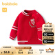 巴拉巴拉寶寶毛衣男童打底衫線(xiàn)衫春秋款時(shí)尚套頭拜年服 中國紅60608 80 cm