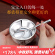 茂林銀樓寶寶銀碗足銀999家用碗筷勺銀餐具防燙套裝百福寶寶生日禮物 百福碗100g+勺子30g+證書(shū)禮盒