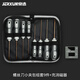 京選（JERXUN）螺絲刀組合套裝筆記本十字電工磁性一字絕緣改錐小起子梅花螺絲批 螺絲刀小夾包組套9件+充消磁器