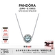 潘多拉（PANDORA）海洋之心項鏈套裝深藍色閃耀時(shí)尚風(fēng)簡(jiǎn)約輕奢教師節禮物 *清新海風(fēng)* 45cm