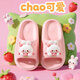 土豆屋（TUDOUWU）兒童拖鞋女童居家室內外穿防滑中大童親子軟底地板鞋防滑涼拖鞋女 萌萌兔 32 內長(cháng)21.5cm 適合腳長(cháng)20.5-21cm