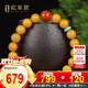 歐采妮（OUCERNY）歐采妮蜜蠟手串天然琥珀原石滿(mǎn)蜜雞油黃老蜜蠟圓珠佛珠多寶手鏈