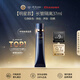 肌膚之鑰（Cle de Peau）CPB明星長(cháng)管隔離37ml持妝妝前乳提亮膚色防曬自然生日禮物女