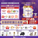 圣元優(yōu)博剖蓓舒 歐盟版 至尊白金 1段嬰兒配方奶粉新生兒0-6個(gè)月 900g 1段 900g 3罐
