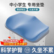 鈺幸學(xué)生坐墊教室專(zhuān)用久坐神器小學(xué)初中高中生凳子板凳屁墊加厚椅墊 藍色34*24*6cm【男生款】 坐墊學(xué)生教室凳子坐姿椅墊