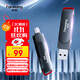 梵想（FANXIANG）128GB 高速USB3.2/Type-c雙接口 手機電腦兩用固態(tài)U盤(pán) FF520系列 讀速560MB/s 適用華為/蘋(píng)果15