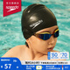 速比濤（Speedo）兒童硅膠泳帽游泳裝備防水護耳游泳帽 黑色