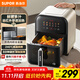 蘇泊爾（SUPOR）空氣炸鍋不用翻面6L可視家用全自動(dòng)蒸汽嫩炸電炸鍋遠紅外穿透加熱免翻面炸鍋全金屬KD60Y815