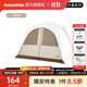 Naturehike挪客云界自立速開(kāi)天幕拉鏈款帳篷鈦黑膠防曬遮陽(yáng)戶(hù)外露營(yíng)穹頂裝備 拉鏈門(mén)簾/配件