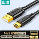 山澤 USB2.0轉Mini USB數據連接線(xiàn) T型充電線(xiàn)適用于平板移動(dòng)硬盤(pán)行車(chē)記錄儀數碼相機攝像機 1米 UBR10