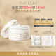 EVE LOM伊芙瓏全新保濕凍膜100ml 海藻精華補水玻尿酸 生日禮物送女友