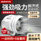 奧克斯（AUX）管道風(fēng)機排氣扇管道抽風(fēng)機排風(fēng)機換氣扇排風(fēng)扇強力 8寸雙速白色 