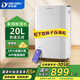 多樂(lè )信大功率家用除濕機20L/30L  升級大水箱 WiFi智聯(lián) 家用客廳臥室干衣吸濕除潮神器抽濕機 20L/天 【升級款】松下雙轉子壓縮機 ER-20ES