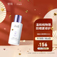 璧麗（Belli）輕盈水潤防曬乳備孕婦女物理防曬霜隔離修護化妝品面部護膚品專(zhuān)用
