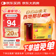 [白云山金戈] 枸櫞酸西地那非片 50mg*5片 男科用藥 京東大藥房