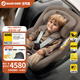 maxicosi嬰幼兒童安全座椅汽車(chē)用0-4歲isize ADAC Mica360Pro月影棕