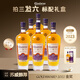 單寧匯 DNH【買(mǎi)一送一】蘇格蘭雪莉桶調和威士忌酒進(jìn)口洋酒禮盒禮物送禮喜酒 【買(mǎi)三送三】到手6瓶15年單桶格蘭龍堡威士忌700ml 6支