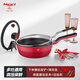 MAXIM’S  DE PARIS不粘鍋炒鍋家用電磁爐炒菜平底不沾多功能鍋+網(wǎng)籃+蒸格廚房好物 楓葉紅(熔射底)+網(wǎng)籃 24cm