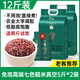 拾兄弟【農業(yè)大學(xué)免泡配方】東北七色糙米健康主食健身組合粗糧低脂營(yíng)養 免泡【送2斤試吃】七色糙米10斤