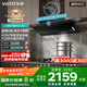 華帝（VATTI）【小飛碟 Pro+】官方抽油煙機超薄新歐式頂吸一級能效變頻煙灶聯(lián)動(dòng)27風(fēng)量大吸力自動(dòng)清洗i11S55