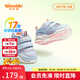 基諾浦（ginoble）學(xué)步鞋 春季1-5歲男女寶寶軟底小童鞋機能鞋耐磨春秋款GW1289 水嫩藍/粉色 22.5 140mm 腳長(cháng)13.6-14.5cm